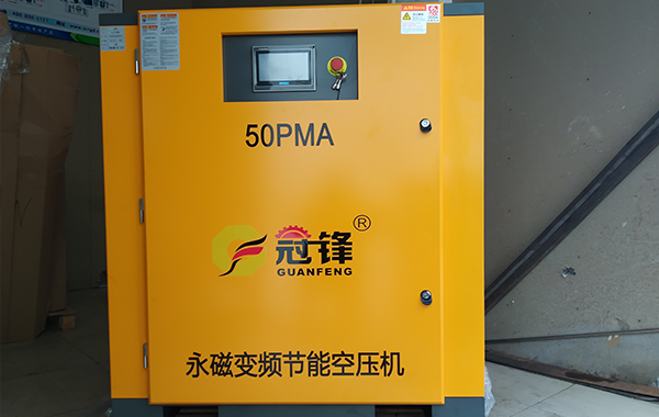 55kw變頻螺桿空壓機